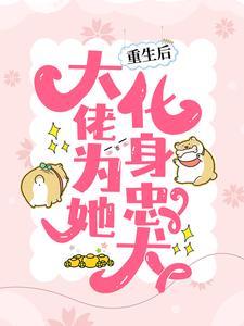 和闺蜜一起穿到冷宫后,我躺赢了