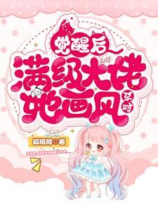 哎?我是路人甲,男二你关我干嘛