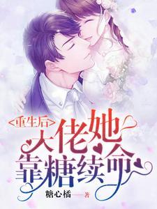 奇葩神豪系统!kiss才给奖励