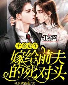 救命!我被血族女友盯上了