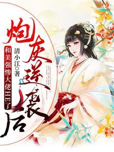 许她今生共白头,不负她年少情深