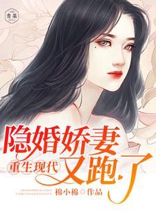 豪门算个毛!姐是政圈超级顶流