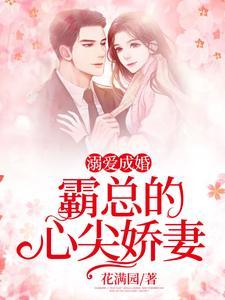 告白校花被拒，三胞胎女儿堵门口