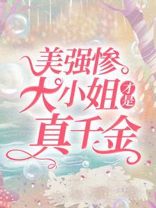 HP:关于我回到了亲世代的这件事