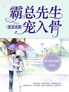 龙族:从战锤归来的路明非