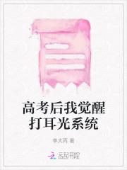 快穿:这个狐狸精她还会生孩子