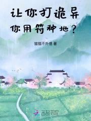 莫挨,我转修无情道了