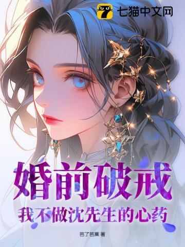 两界高武,肝出至高天赋