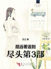 白郡主今天掉马甲了没?