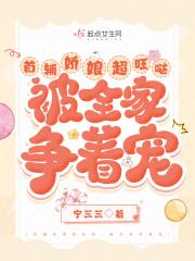 斩灵少女:我契约的全是上古神兵