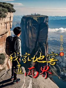 开局托雷斯的我，要重振德国足球