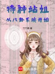 末日战争:小萝莉的世界征服之旅