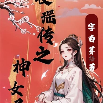 集齐七大罪师兄后,召唤小师妹!