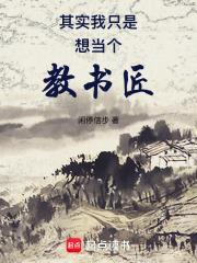 异世界:人间如狱