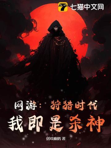 都市无敌开局:我神厨馋哭李世民
