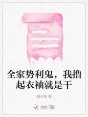 御厨博主,星际爆红