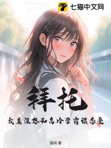 入宫做才人,她又野又欲一路上位