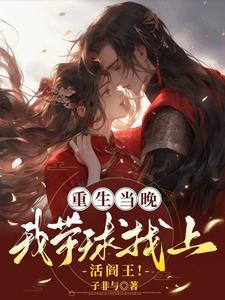 校花别追了,重生而来只为白月光