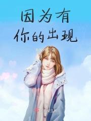 真千金心声太癫,反派发疯团宠