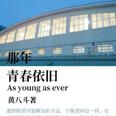 九零大院,漂亮后妈赚麻了