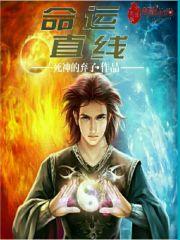 举族飞升,我方族长有亿点强