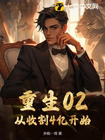 药王,被我迷的神魂颠倒