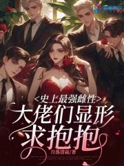 开局召唤黑影兵团,吞噬海贼王世界!