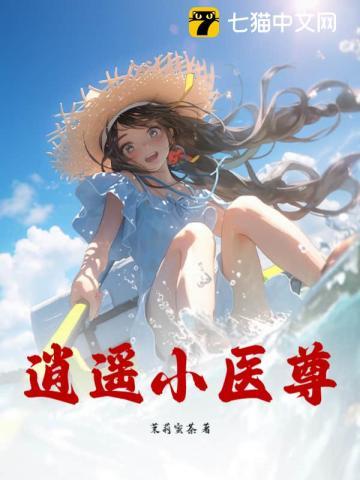 真相大白后,霍总跪下求复婚