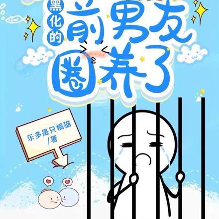 这个圣骑,好卑鄙!