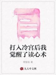 黑科技:我有一家改装厂