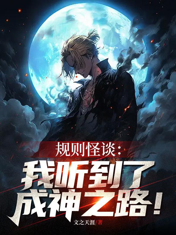 我在大宋搞科技!