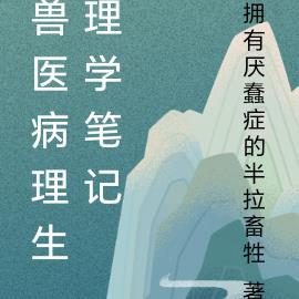 抗战:独自发展成为最强兵团