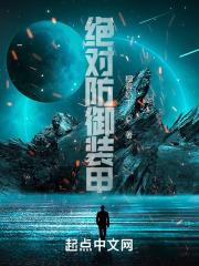 拥有不死杀戮系统,杀敌就可顿悟