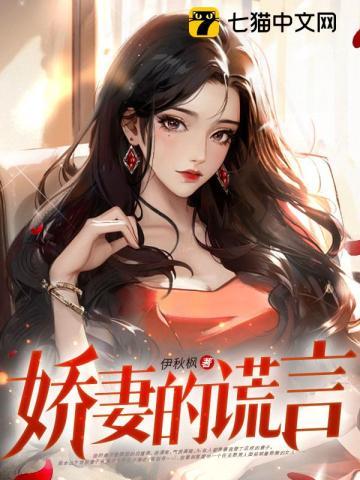 斗罗:绝世之天眼雨浩