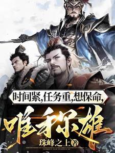 流放后,福运崽崽带全家开挂种田