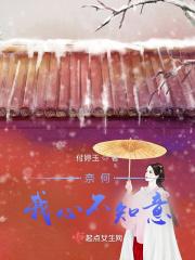 笨测:来自黑主学院的插班生