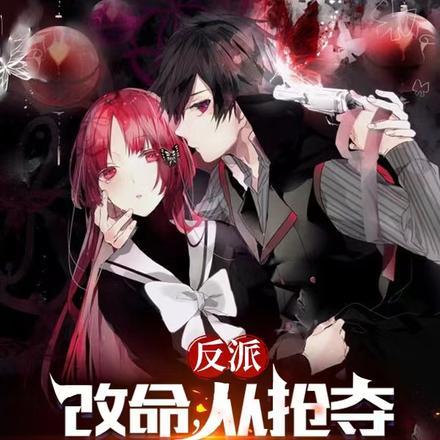 娇娇乖!薄爷他偏执难控