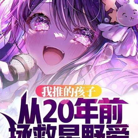 末世求生:我靠读书变强拯救世界