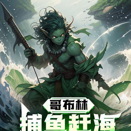 怎么全家我战斗力最低?