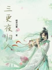 开局全族逃荒,我叼奶瓶当锦鲤