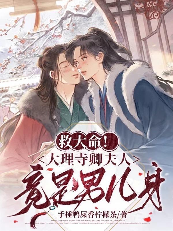 团宠五岁半,发家从种田开始