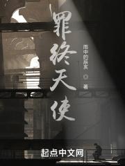 穿成恶毒女配后,她摆烂成白月光