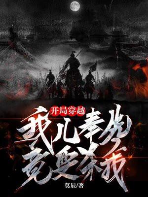 带着仓库回大唐,李二乐麻了