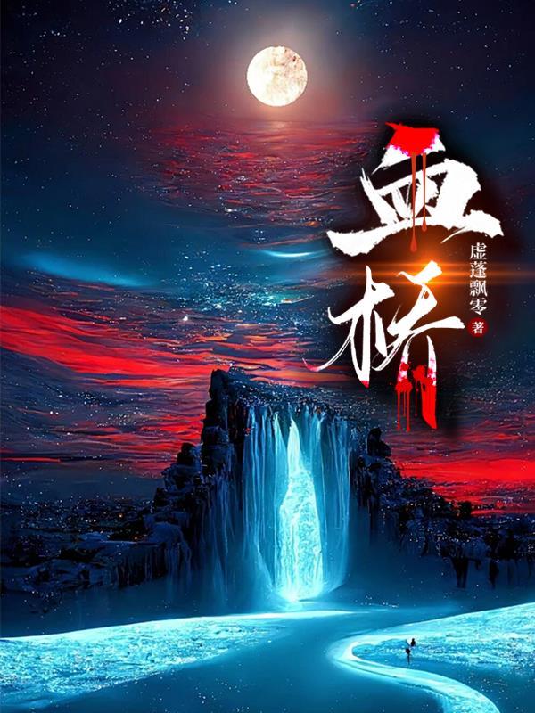 她如明花媚柳,太子爷蓄谋已久