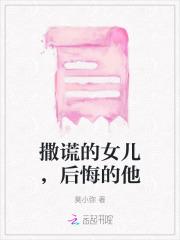 全民转职,开局召唤半兽统领