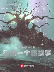 皇上暗恋我太久,我冲皇后宝座来