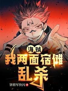 进击的巨人:始祖尤弥尔是我老婆