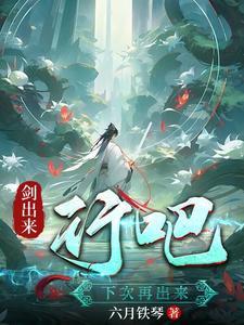 星潮起覆,超凡降临