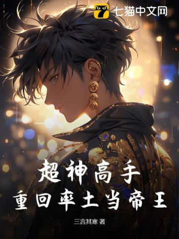 斗罗位面融合,我提前穿越了