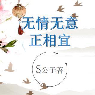 木叶:准备叛逃,系统来了